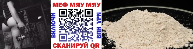 Хочу наркоту Межгорье Cocaine  Меф  Alpha PVP  Канабис  ГАШИШ 