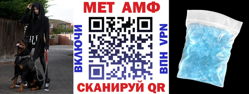 Амфетамин Premium Межгорье