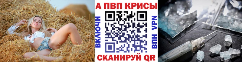 APVP крисы CK  kraken маркетплейс  Межгорье  что такое  