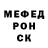 МЕФ кристаллы Huseyn Hagverdizade