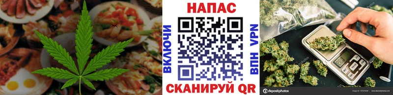купить наркотик  Межгорье  Cannafood конопля 