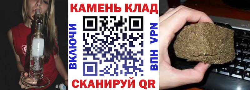 shop наркотические препараты  Межгорье  ГАШИШ гашик 