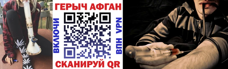 хочу   Межгорье  ГЕРОИН VHQ 