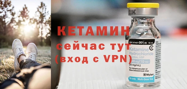 мет Заводоуковск