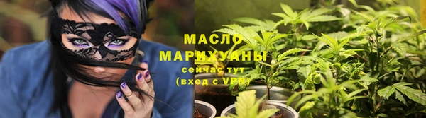 стафф Зеленокумск