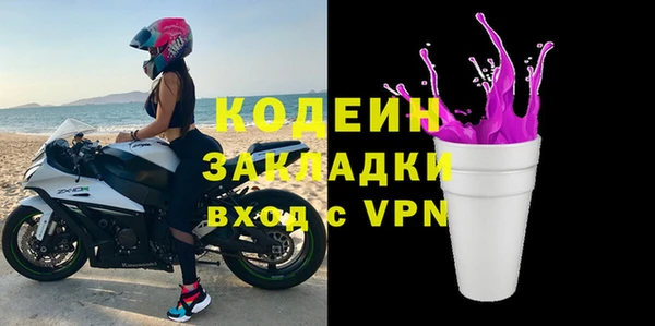 дживик Заволжск