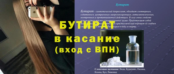 соль курить ск Заволжье