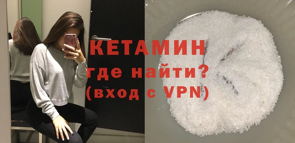 мефедрон мука Зеленодольск
