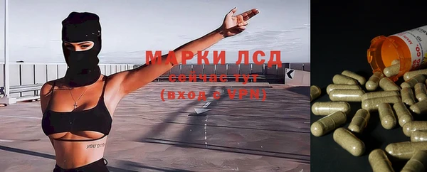 соль курить ск Заволжье