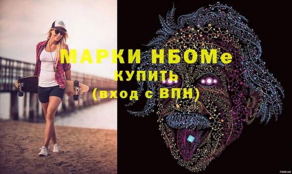 соль курить ск Заволжье