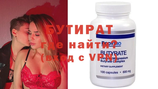 стафф Зеленокумск