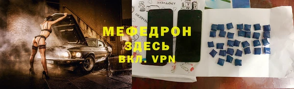 мет Заводоуковск
