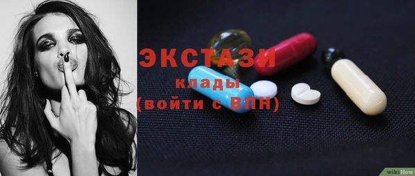 синтетический гашиш Дмитровск