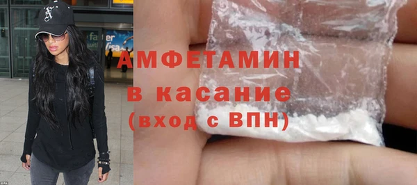 стафф Зеленокумск