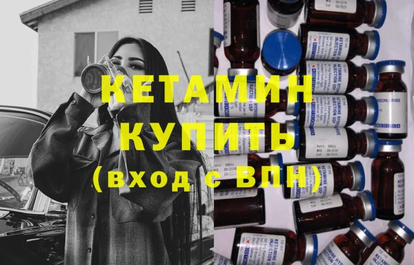 стафф Зеленокумск
