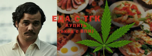 мет Заводоуковск