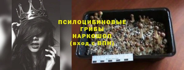 мефедрон мука Зеленодольск
