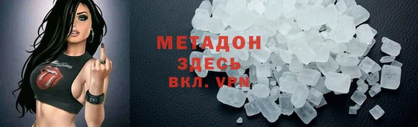стафф Зеленокумск