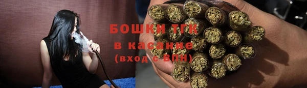 мет Заводоуковск