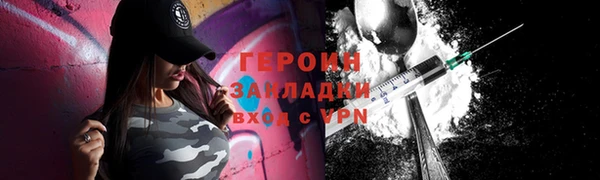 мефедрон мука Зеленодольск