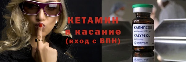 мефедрон мука Зеленодольск