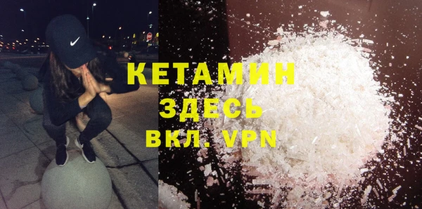 мефедрон мука Зеленодольск