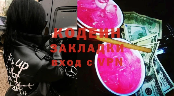 соль курить ск Заволжье