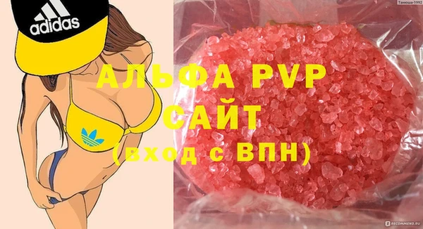 соль курить ск Заволжье