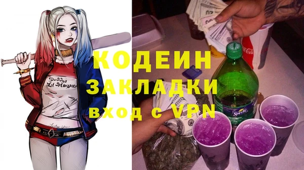 соль курить ск Заволжье