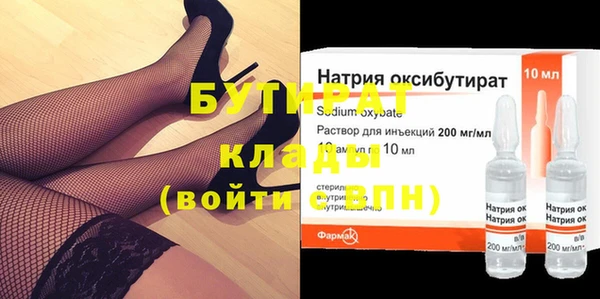 стафф Зеленокумск