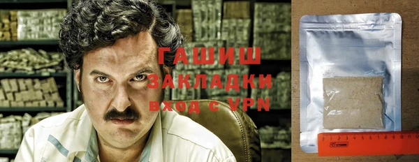 соль курить ск Заволжье