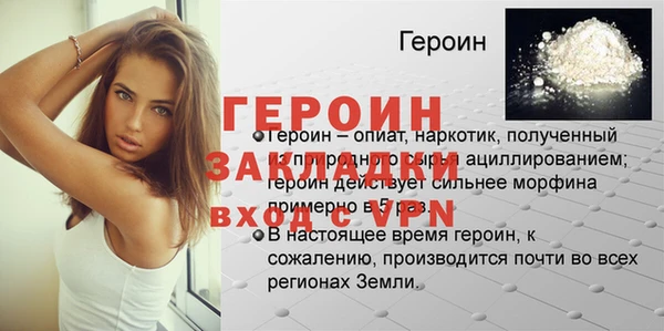 соль курить ск Заволжье