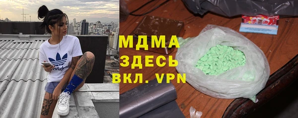 дживик Заволжск