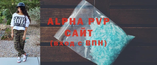 мефедрон мука Зеленодольск
