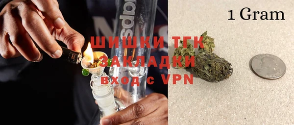 мет Заводоуковск