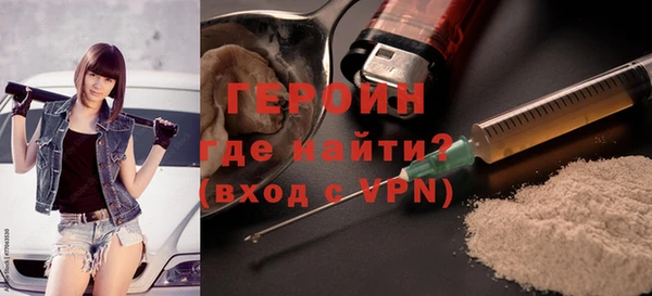 соль курить ск Заволжье