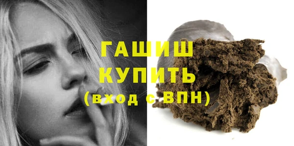 мет Заводоуковск