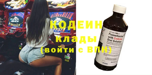 соль курить ск Заволжье