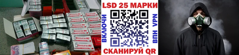 Лсд 25 экстази кислота  hydra ссылки  Межгорье 
