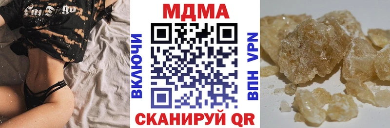 МДМА Molly  Межгорье 