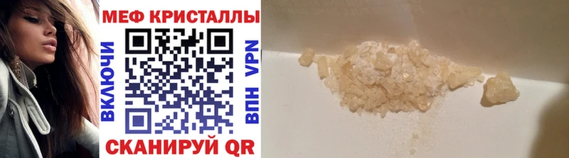 блэк спрут как зайти Межгорье МЯУ-МЯУ 4 MMC