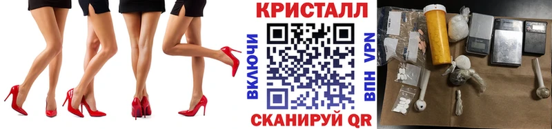 Первитин кристалл Межгорье