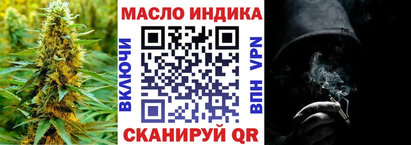 Дистиллят ТГК Wax  Межгорье 