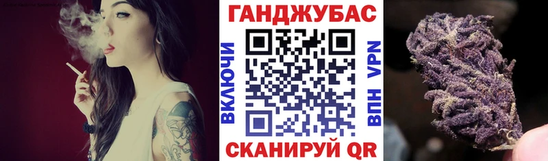 Конопля марихуана  мега зеркало  Межгорье  купить  